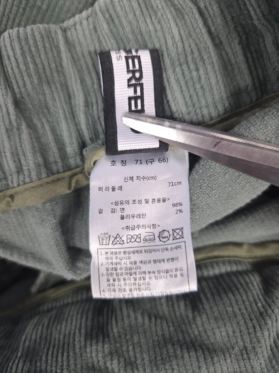 칼 라거펠트 파리 코듀로이 와이드 팬츠 상품이미지6