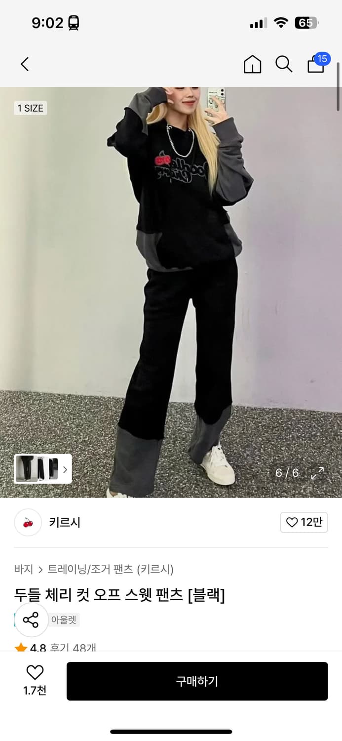 키르시 두들 체리 컷 오프 스웻 팬츠 상품이미지2