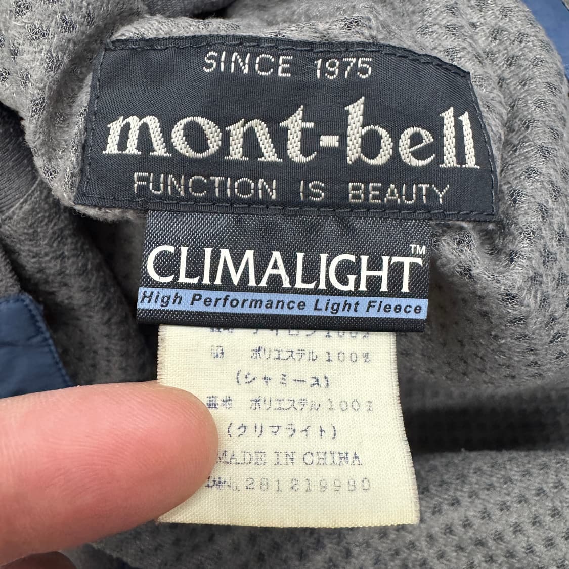 몽벨 제팬 라이트쉘 고프코어 경량 바람막이 자켓 상품이미지6