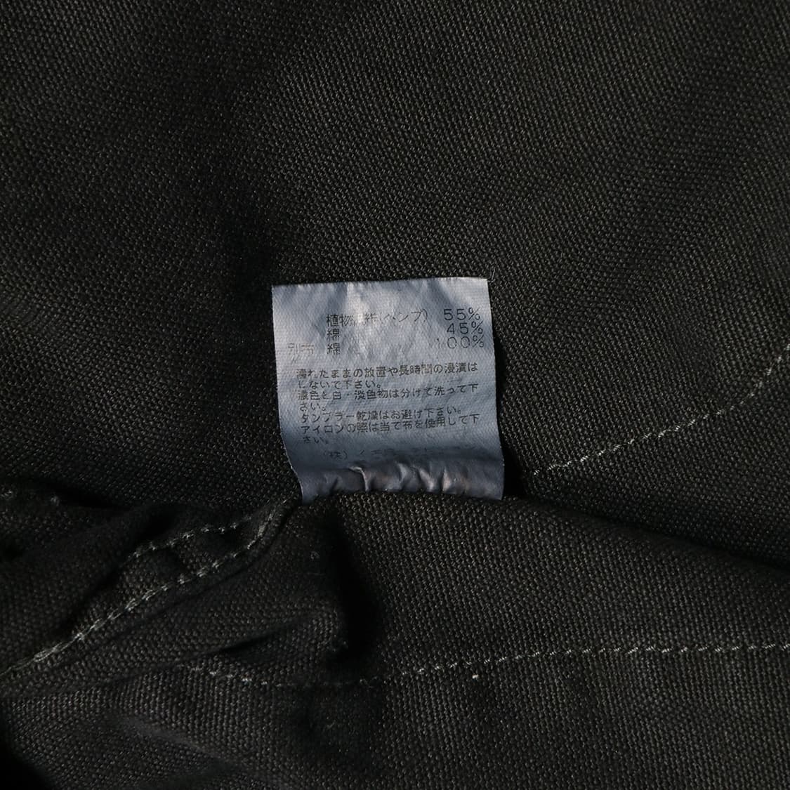 GO HEMP 상품이미지5