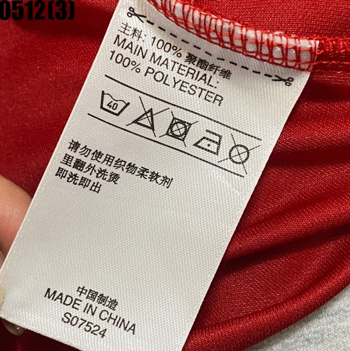 아디다스 반팔티셔츠 상품이미지4