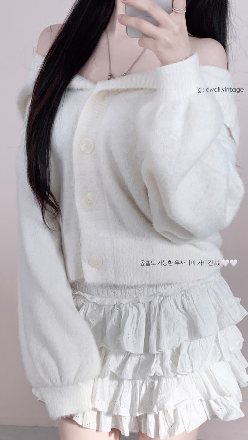 젤라또피케 크림 우사미미 가디건 상품이미지3