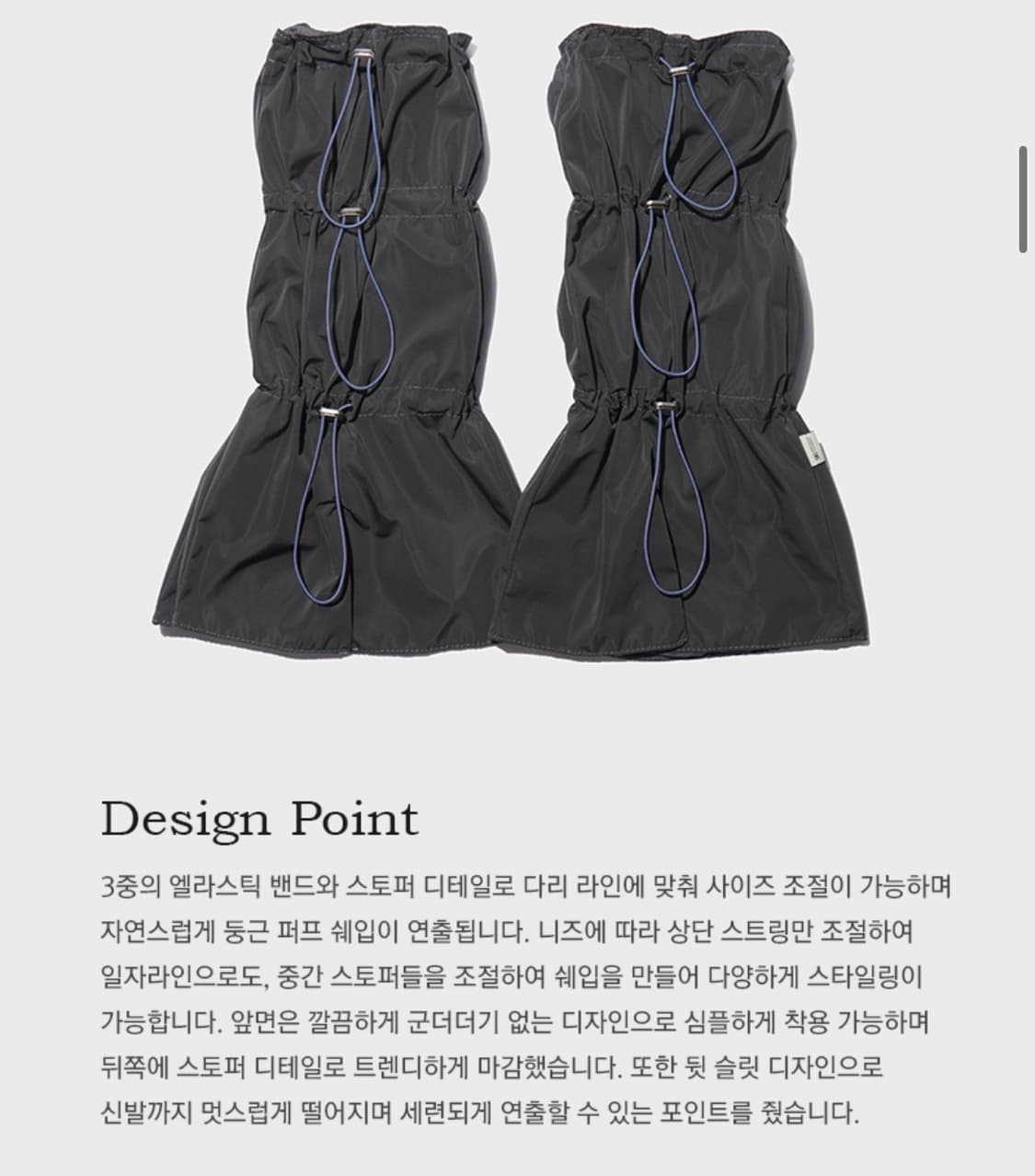 새상품)락피쉬웨더웨어 퍼프 레그 워머/다크그레이 상품이미지5