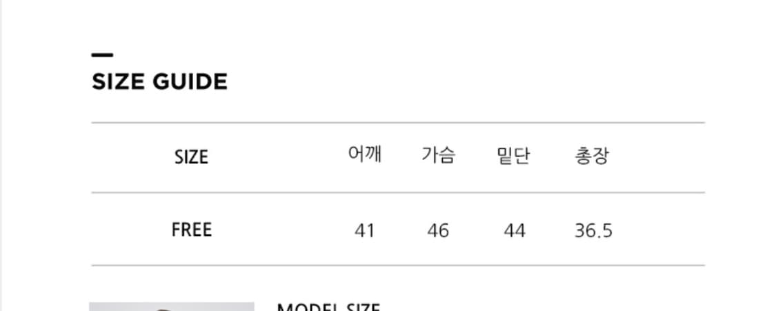 에트몽 크롭니트가디건 핑크 상품이미지6