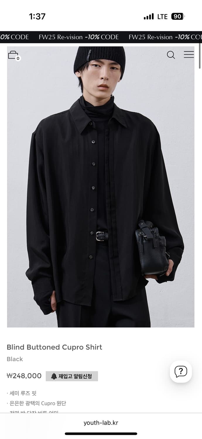 youth Blind Buttoned Cupro Shirt (M사이즈) 상품이미지1