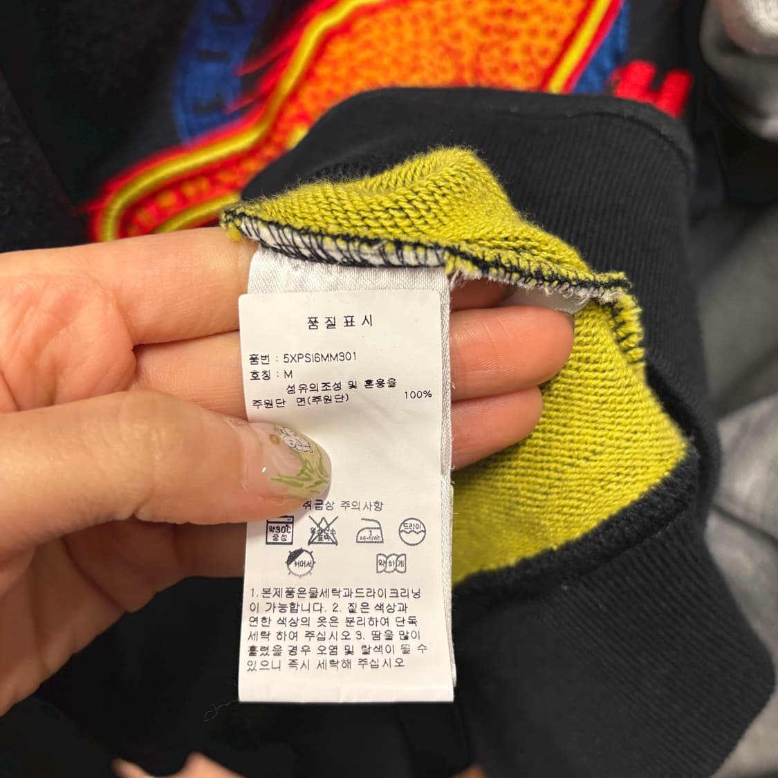 폴스미스 코튼 긴팔 맨투맨 치타 아트워크 자수 패치 디테일 레귤러핏 블랙 상품이미지7