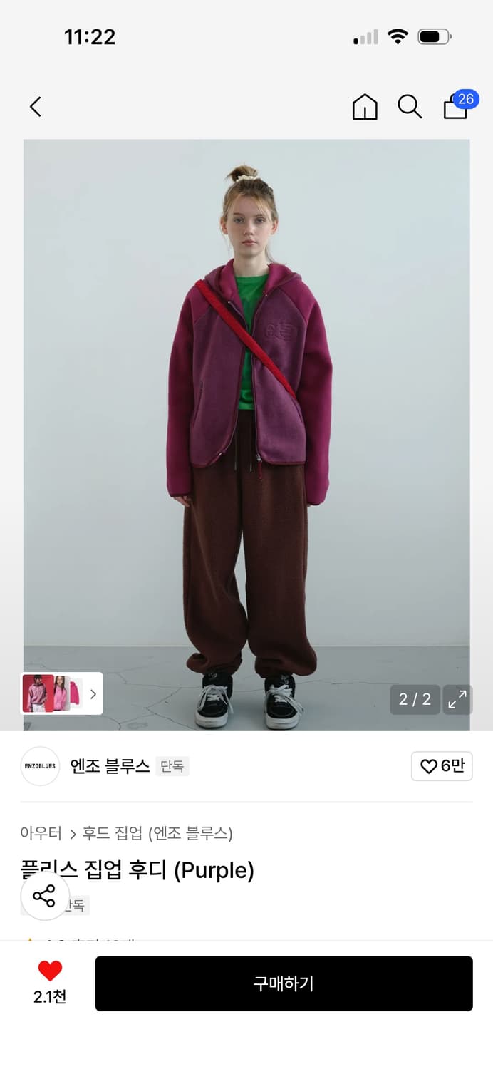 엔조 블루스 플리스 집업 후디 (Purple) / 정가 129,000 상품이미지2