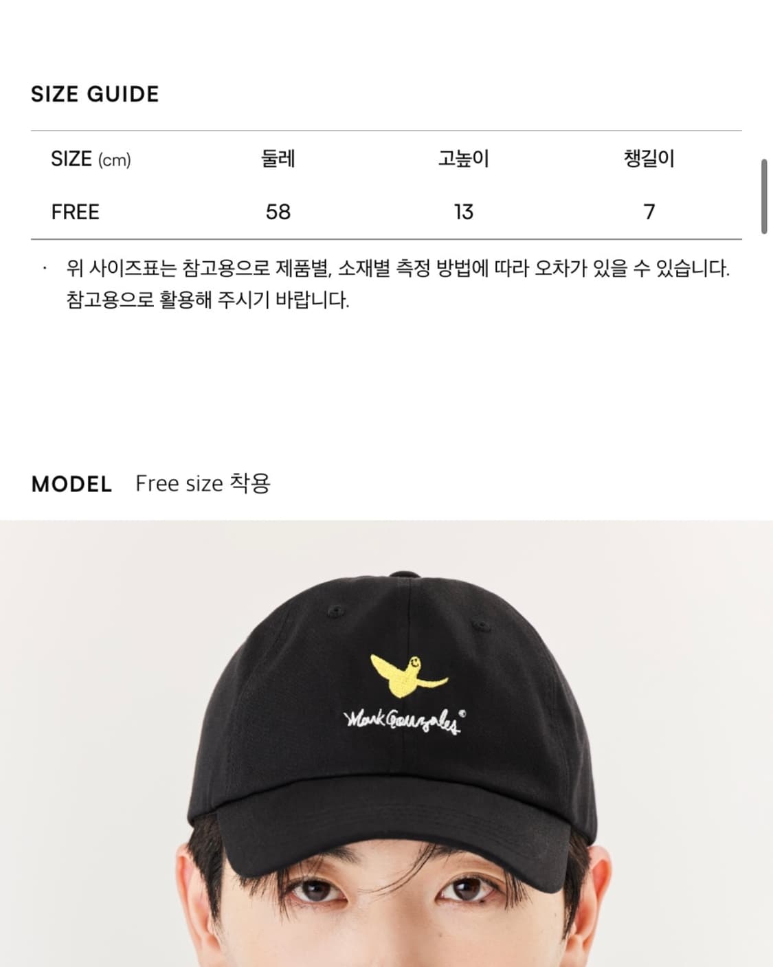 마크곤잘레스 볼캡 상품이미지2