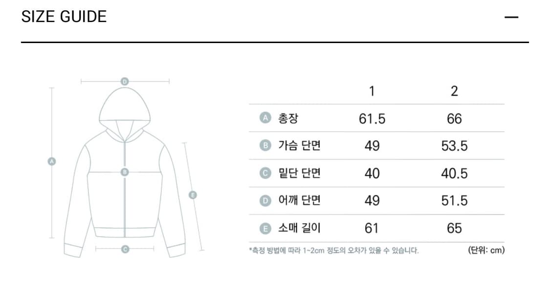 아캄 Contrast Logo Zip-up Hoodie (Khaki) 2 상품이미지5