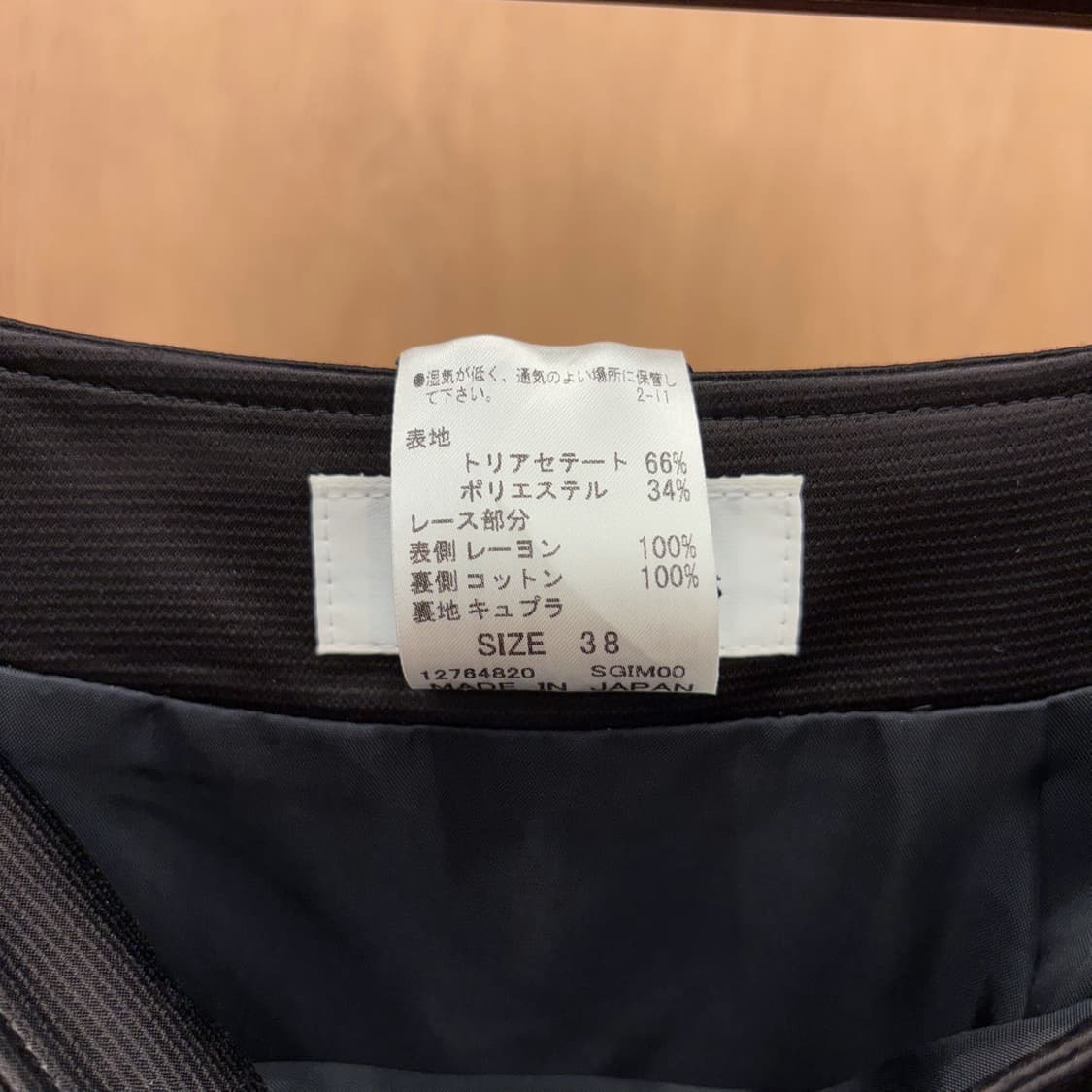 꾸레쥬 플리츠 미디 스커트 메탈 로고 장식 레이스 디테일 플레어핏 블랙 상품이미지10
