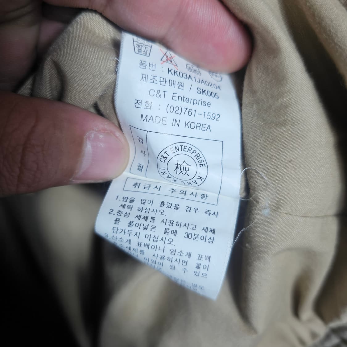 Karl Kani 칼카니 코튼 면 자켓  상품이미지8