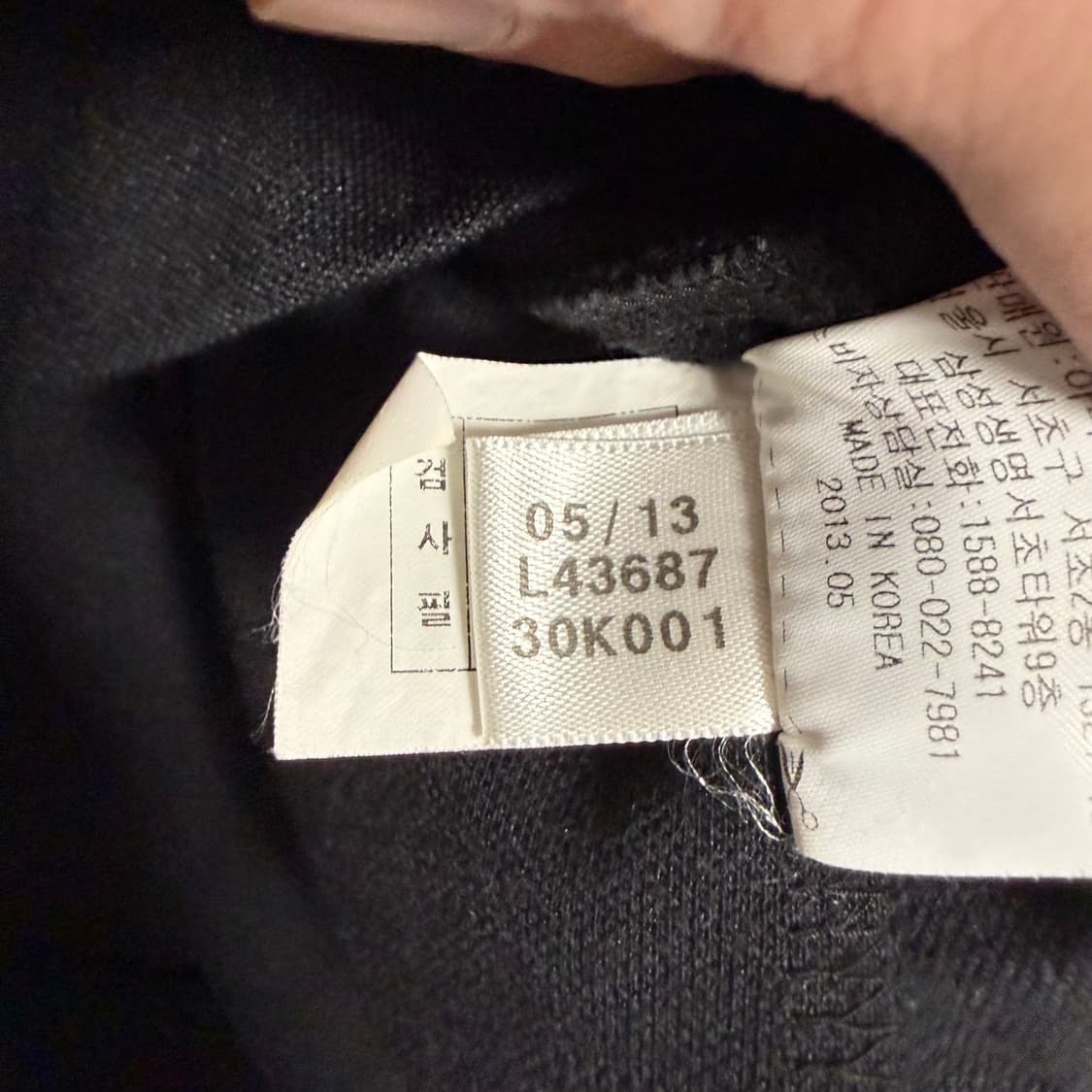 아디다스 유로파 져지 블랙 95 트랙탑 상품이미지5