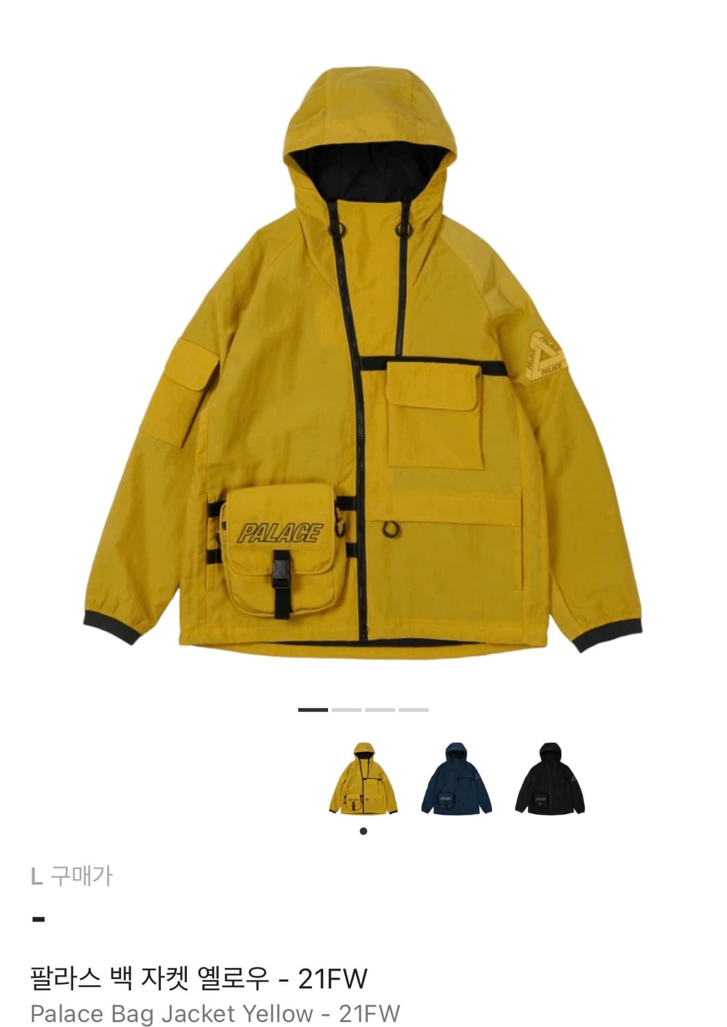 팔라스 바람막이 상품이미지1