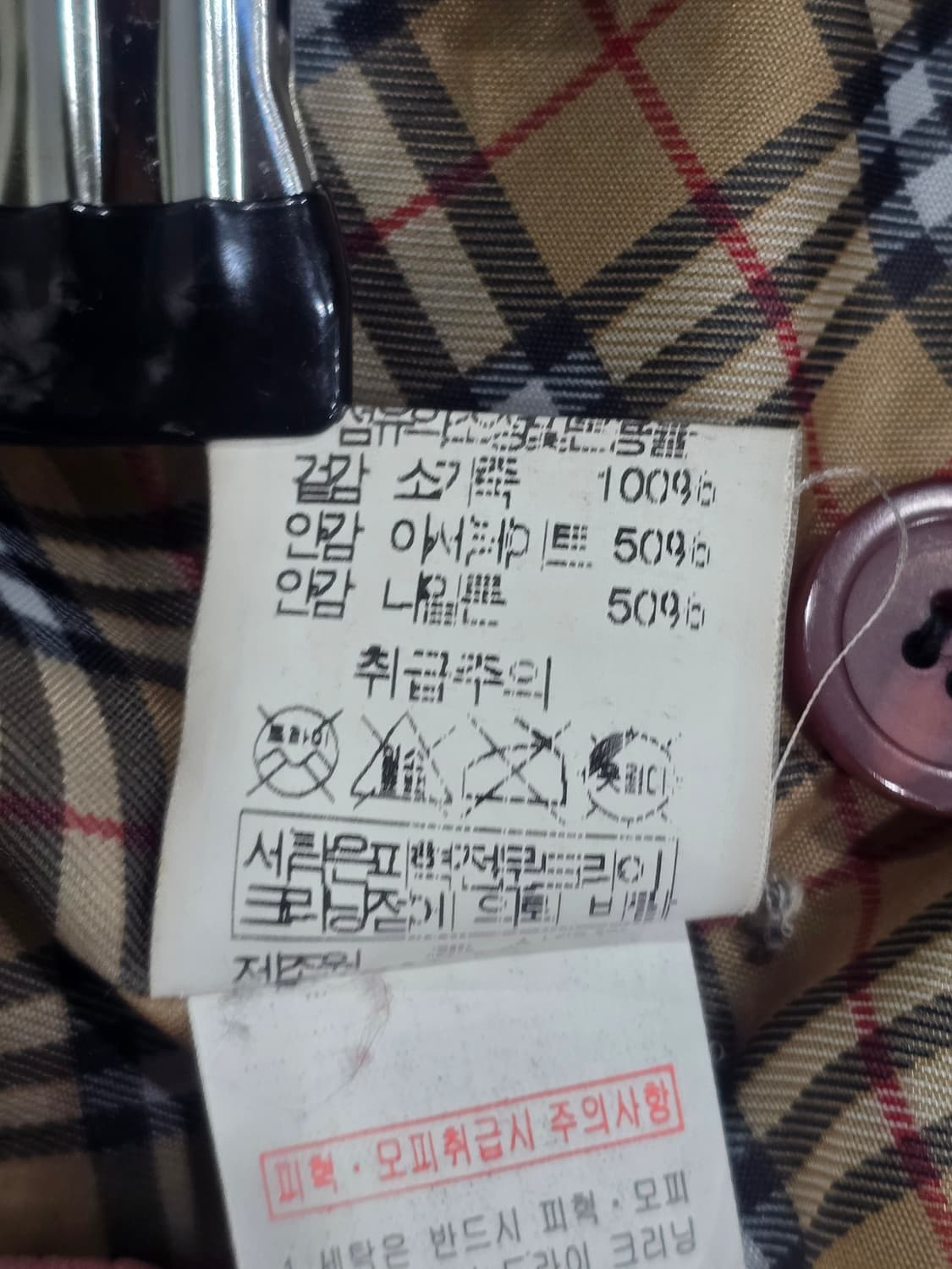 RAPISARDI 체크 안감 소가죽 코트 S 상품이미지6