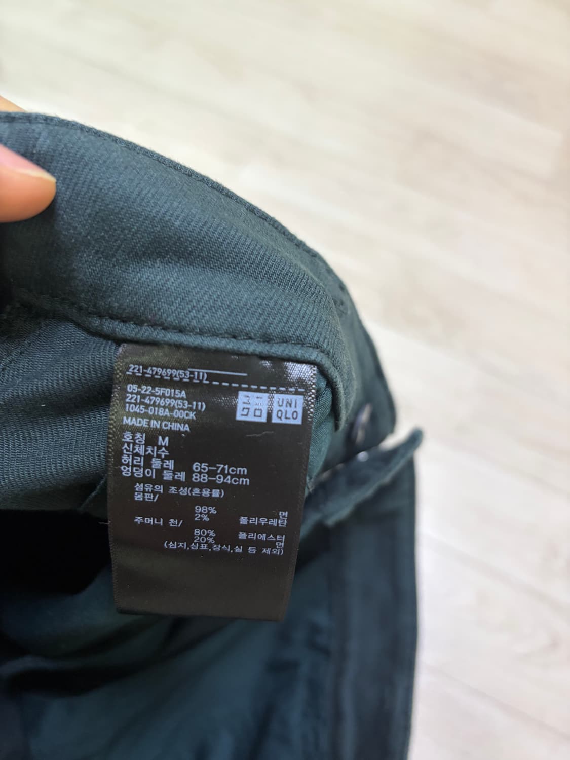 (M) 유니클로 C 코튼커브앵클 팬츠 다크그린 상품이미지4