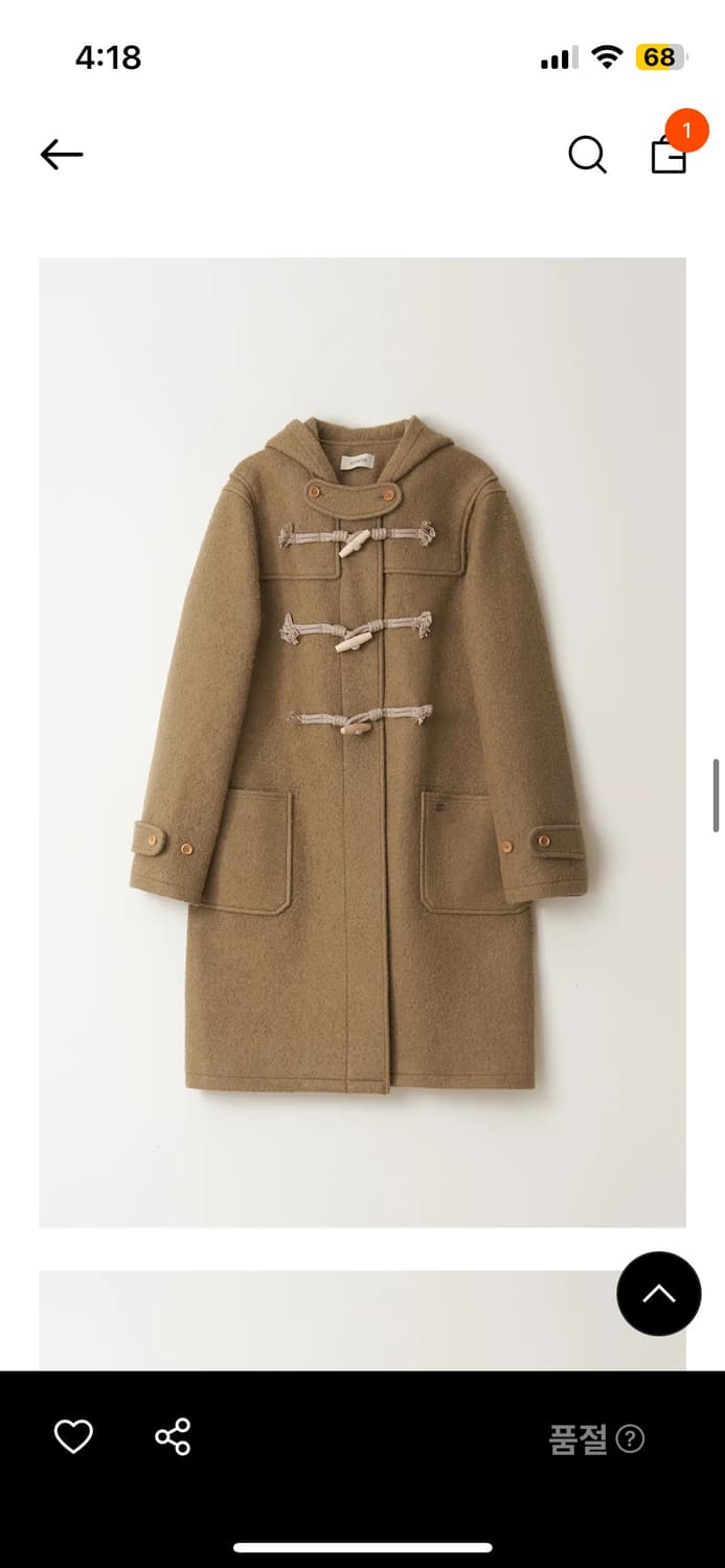 호와스 더플코트 상품이미지4