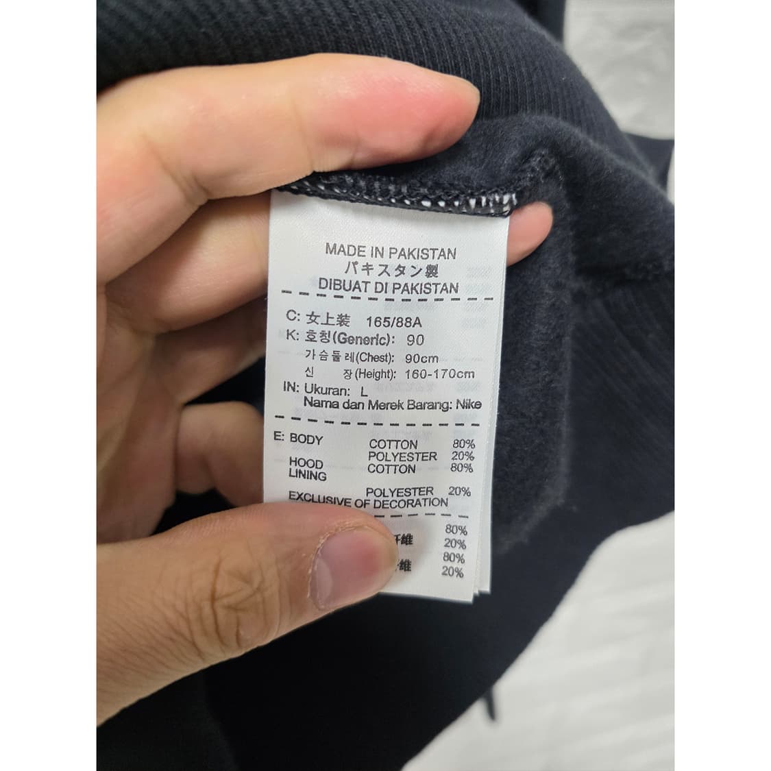 택포) 나이키 블랙 후드집업 L 상품이미지3