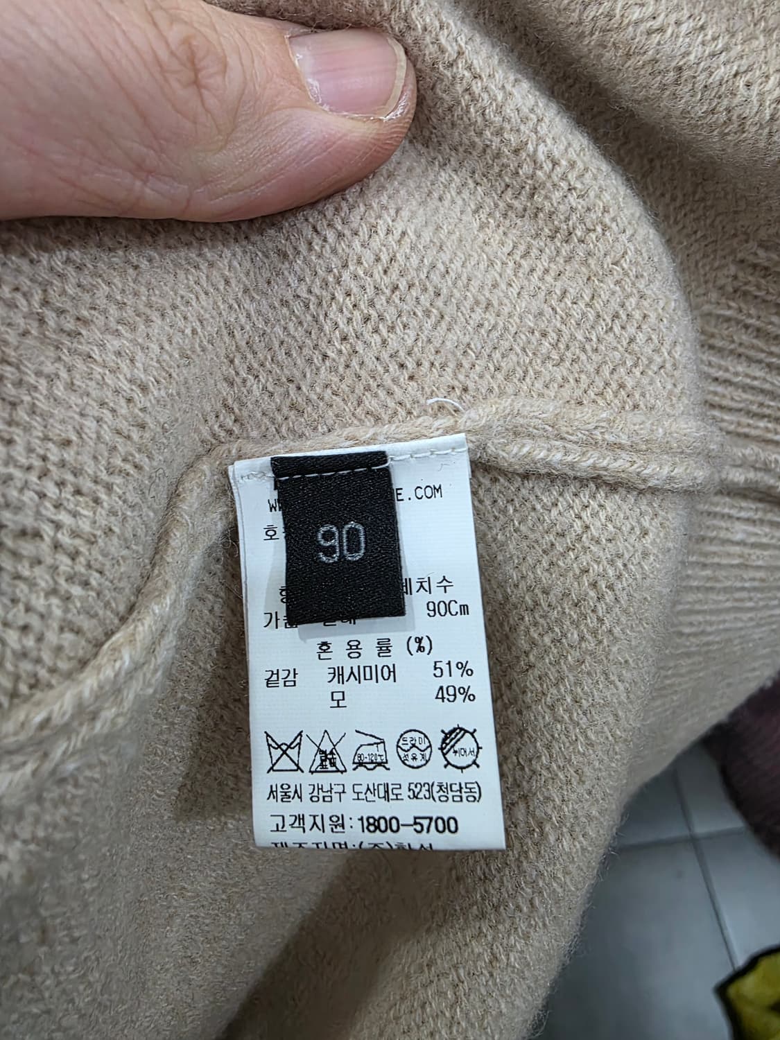 랑방 여성 캐시미어 니트 상품이미지4