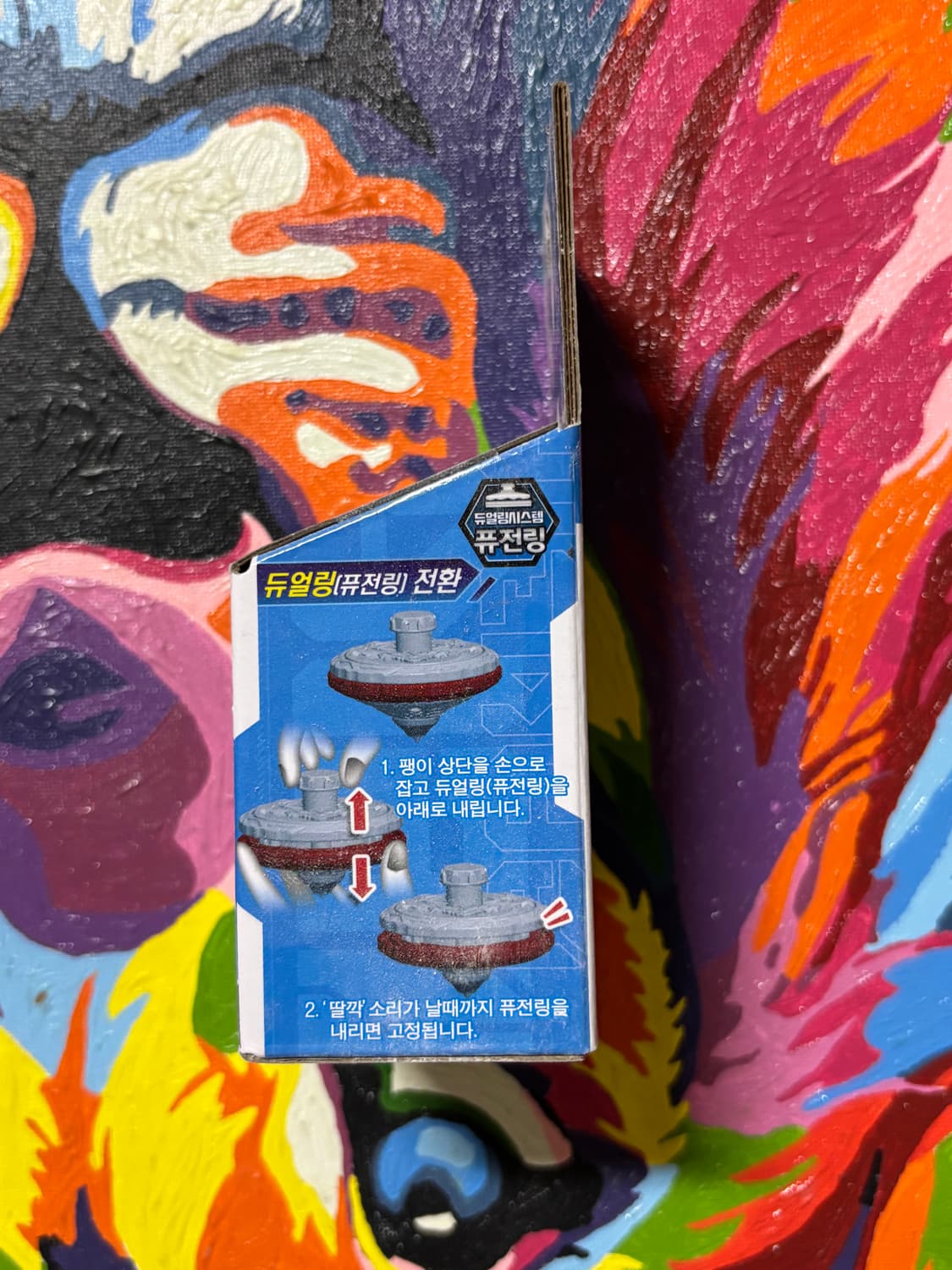 미개봉) 인피니티하데스sg 토이트론 팽이 인테리어 소품 피규어 디오라마 상품이미지4