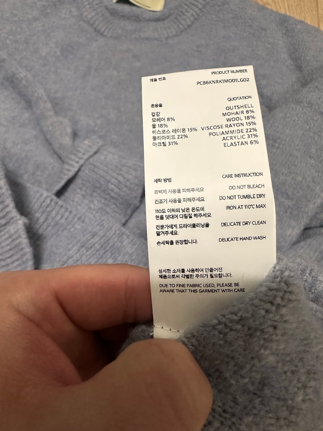 포터리 니트 2사이즈 상품이미지3