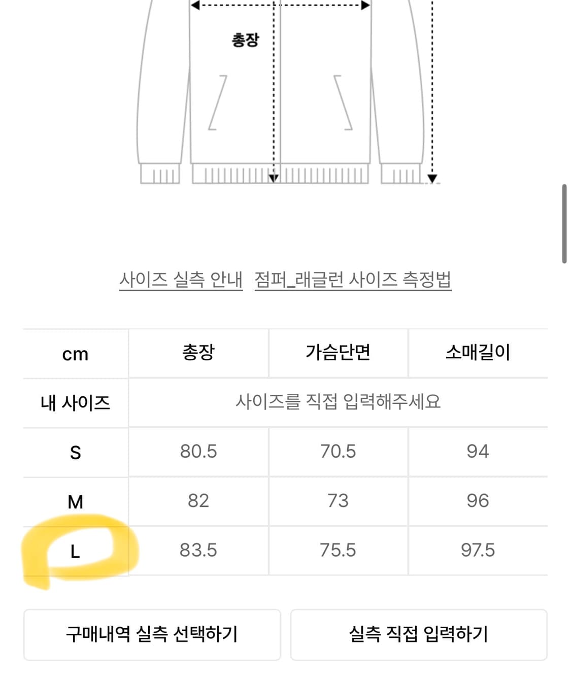 MNGU 오버사이즈드 쉘파카 블랙 L 상품이미지7