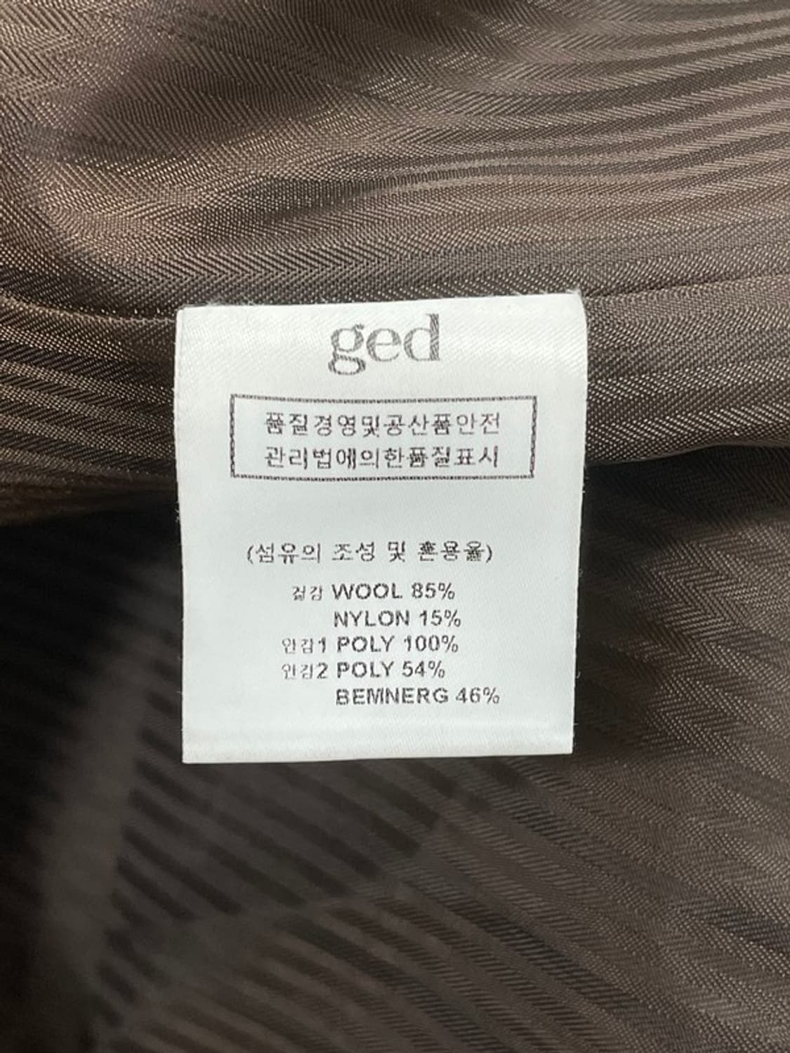 게드 베어 롱코트 상품이미지4