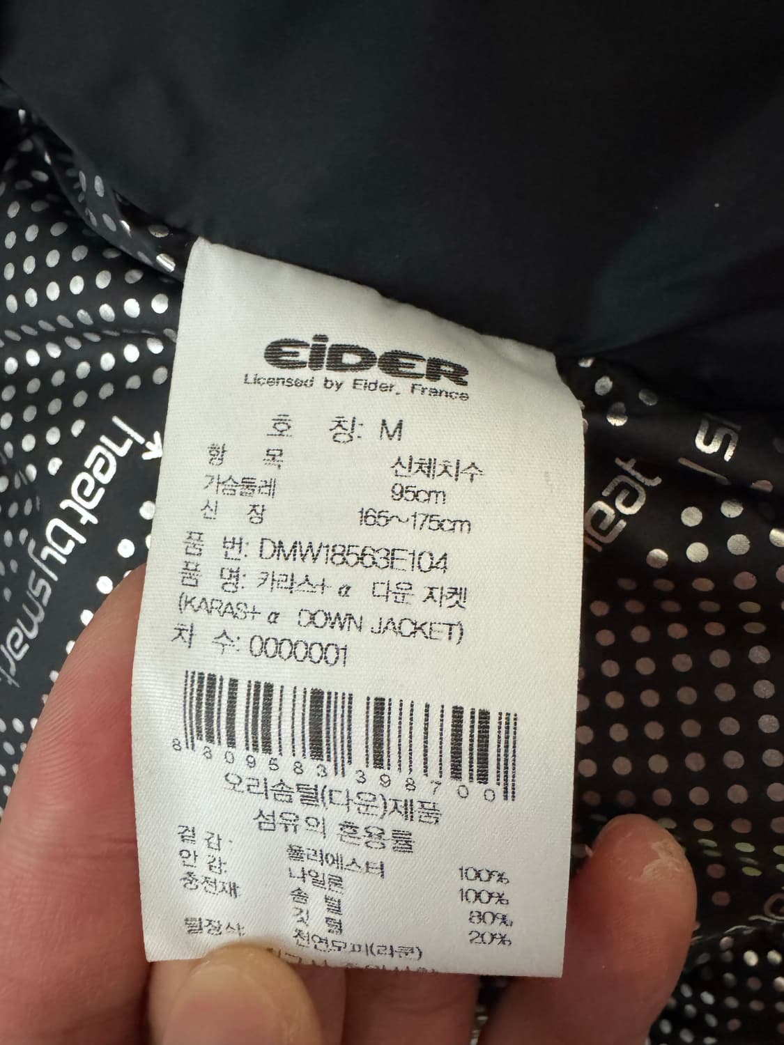 아이더 패딩 m 상품이미지4