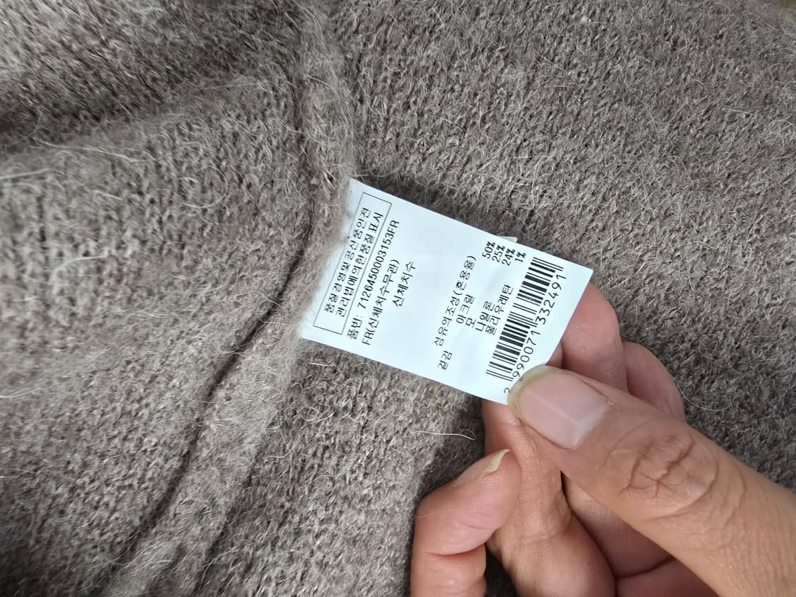 보브 루즈핏 울 롱 니트가디건 상품이미지10