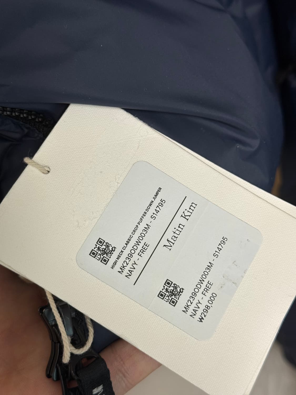 DP상품)마뗑킴 하이 넥 클래식 크롭 퍼퍼 다운 점퍼 네이비 (W) 상품이미지4