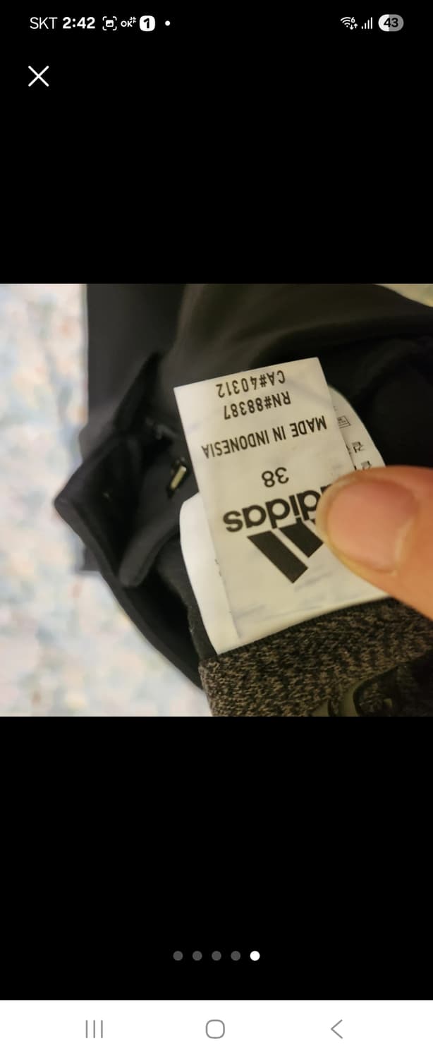 아디다스남자기모바자38 상품이미지3