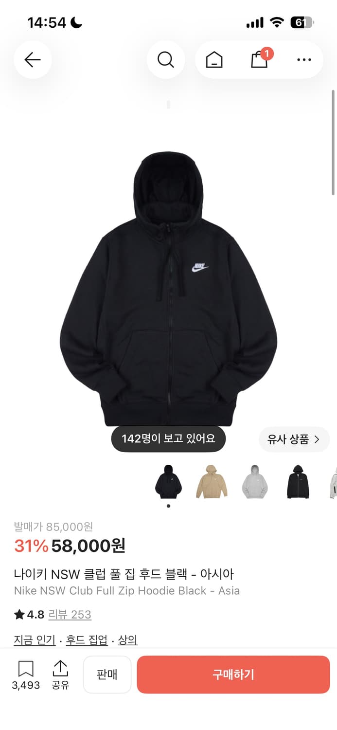 나이키 후드집업 (새상품) 상품이미지1