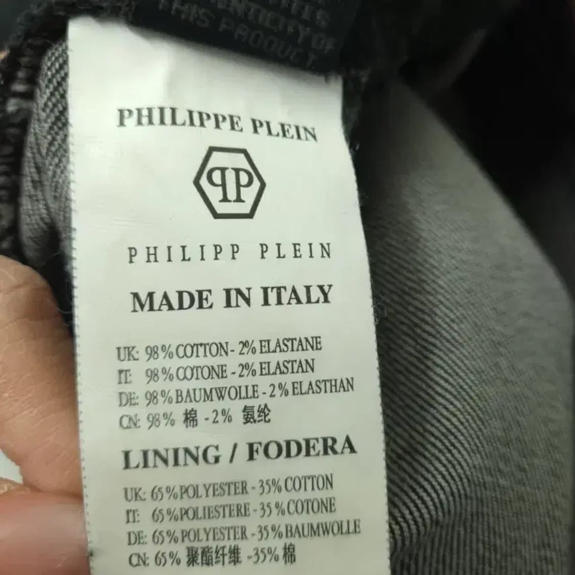 필립플레인 남성 블랙 슈퍼 스트레이트 청바지 30 상품이미지6