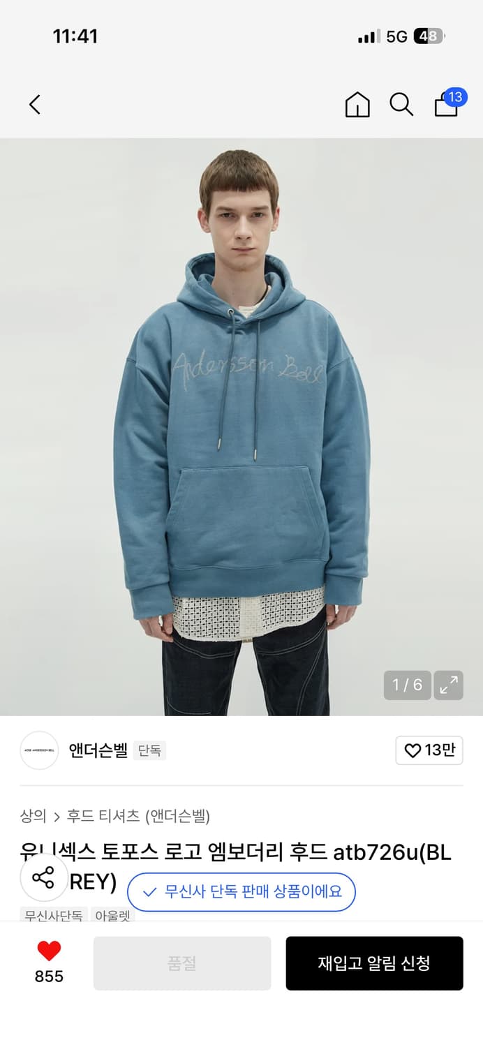 앤더슨벨 후드티 s 상품이미지1