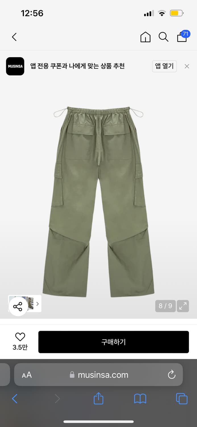 애즈이프캘리 카고 팬츠 카키 상품이미지6