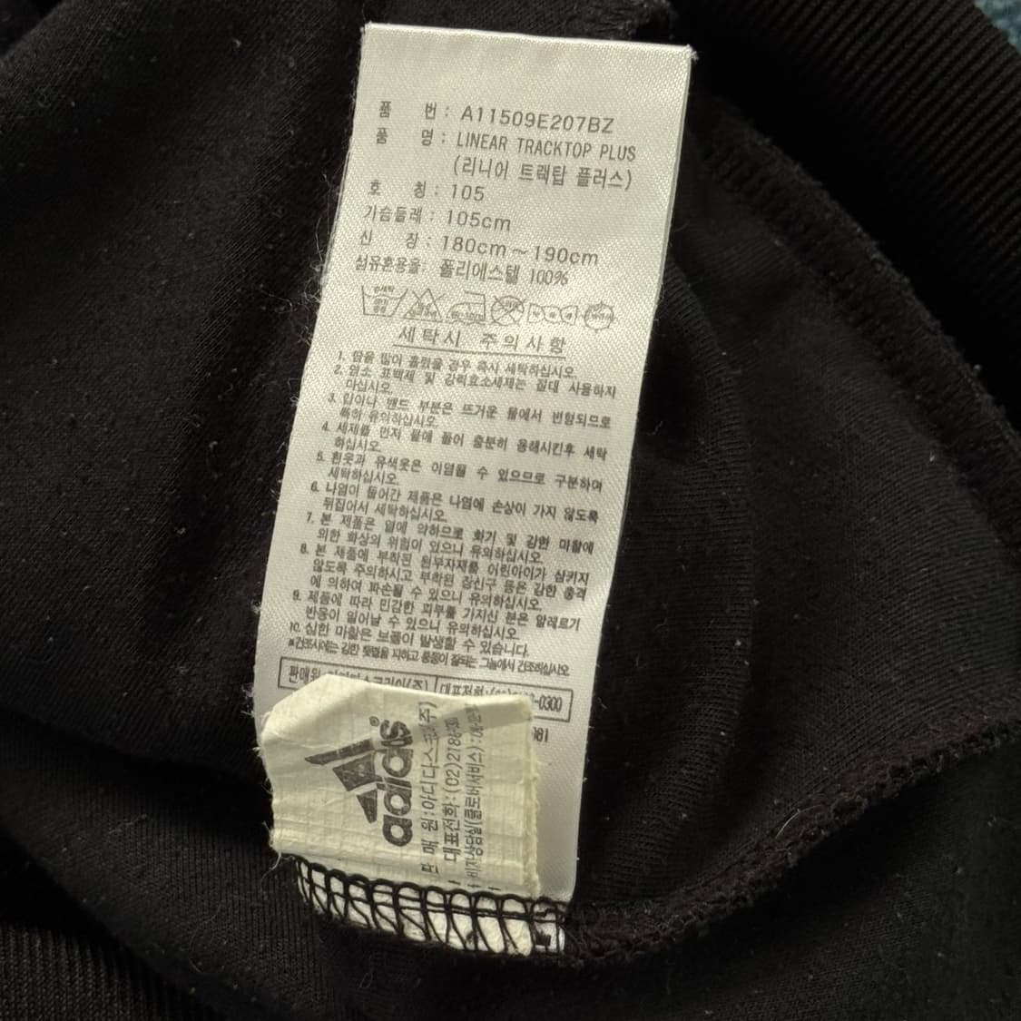 아디다스 올드스쿨 황금져지 105 상품이미지7