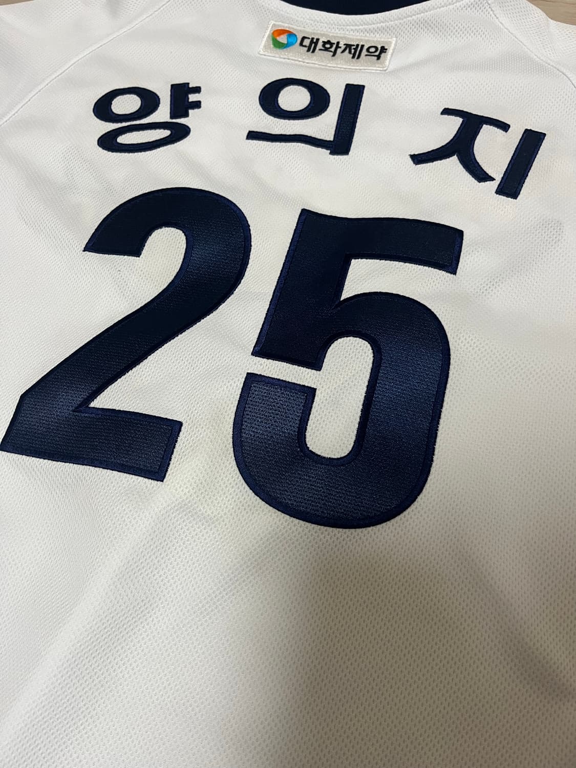 휠라 두산베어스 양의지 2017시즌 1999클래식 유니폼 상품이미지4