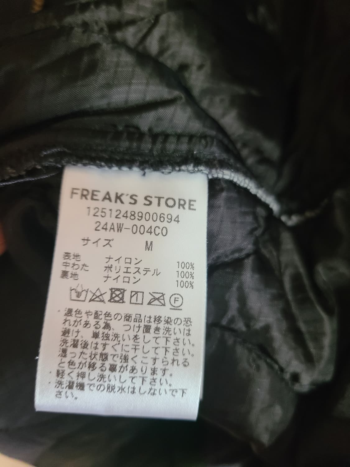 프릭스스토어 m65 숏 자켓 상품이미지2