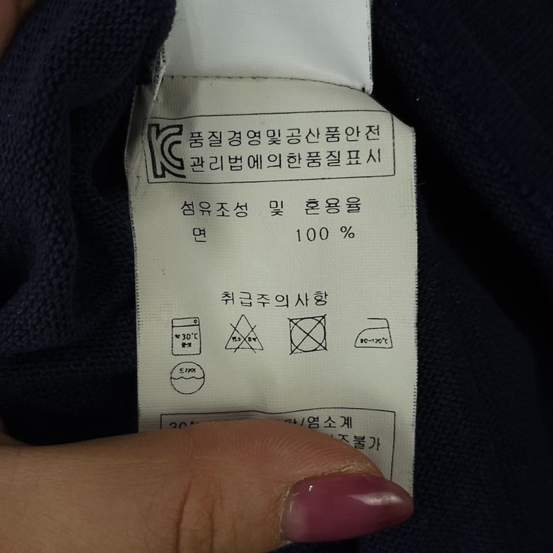 [세인트제임스] 루즈핏 보트넥 롱슬리브 긴팔티 네이비 M21358 상품이미지8