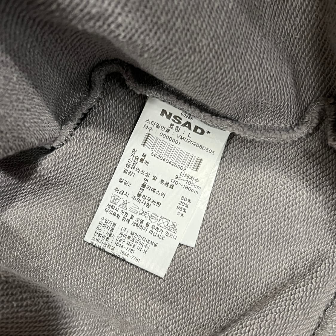 NSAD 테크 그래픽 맨투맨 L 그레이 상품이미지4