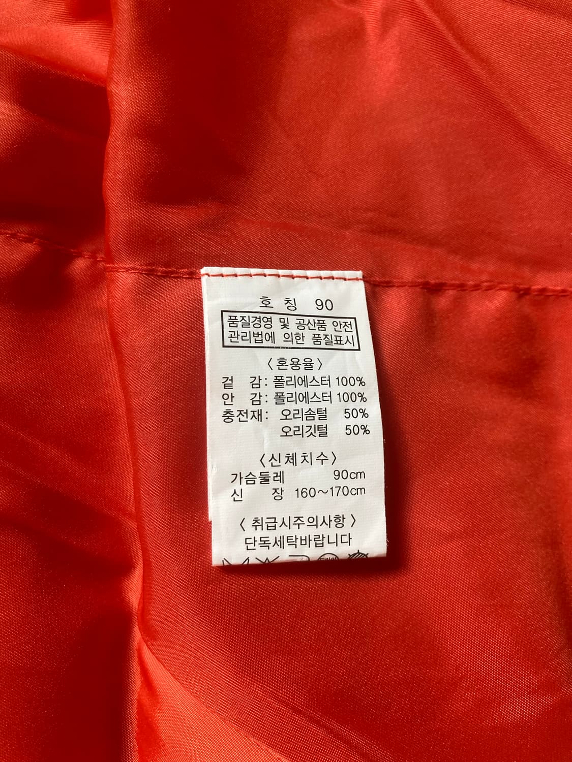 뱅뱅 덕다운 베스트 상품이미지5