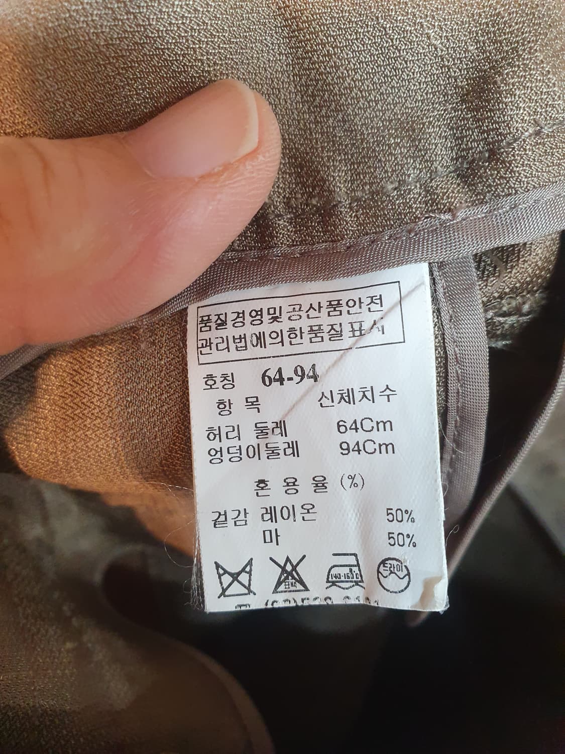타임 포스트모던 와이드 팬츠 64-94 상품이미지6