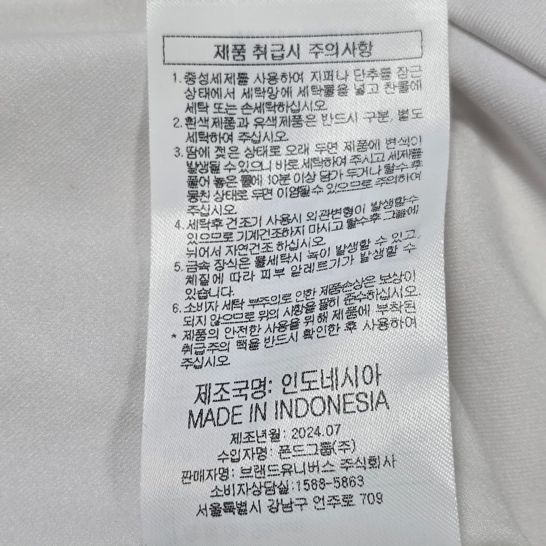 0057 스파이더 에센셜 로고 반팔 티셔츠 상품이미지8