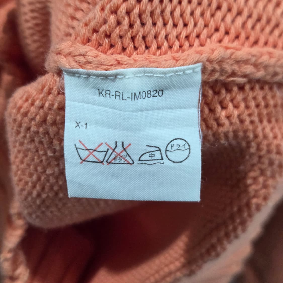 폴로랄프로렌 코튼 니트 M  상품이미지4