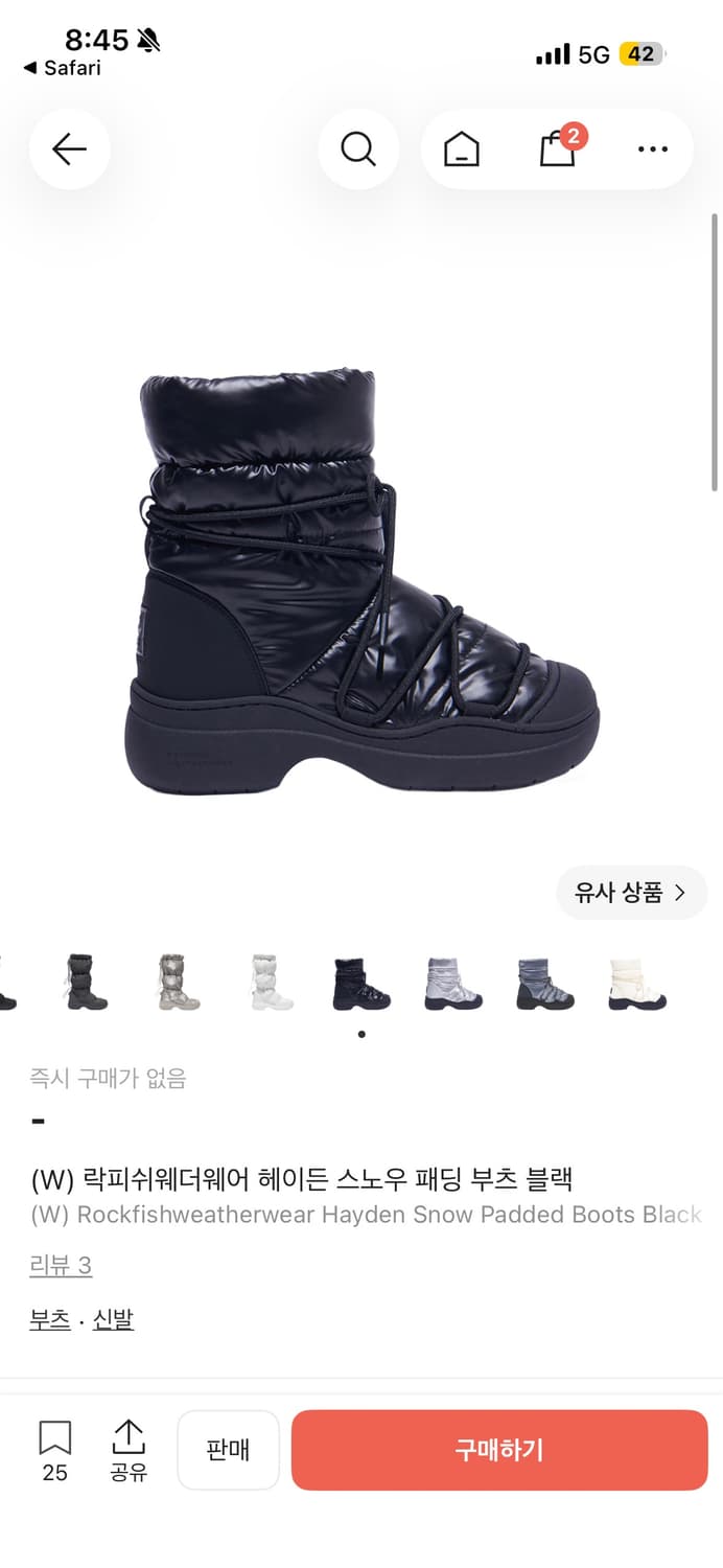 락피쉬 헤이든 패딩 부츠 상품이미지1