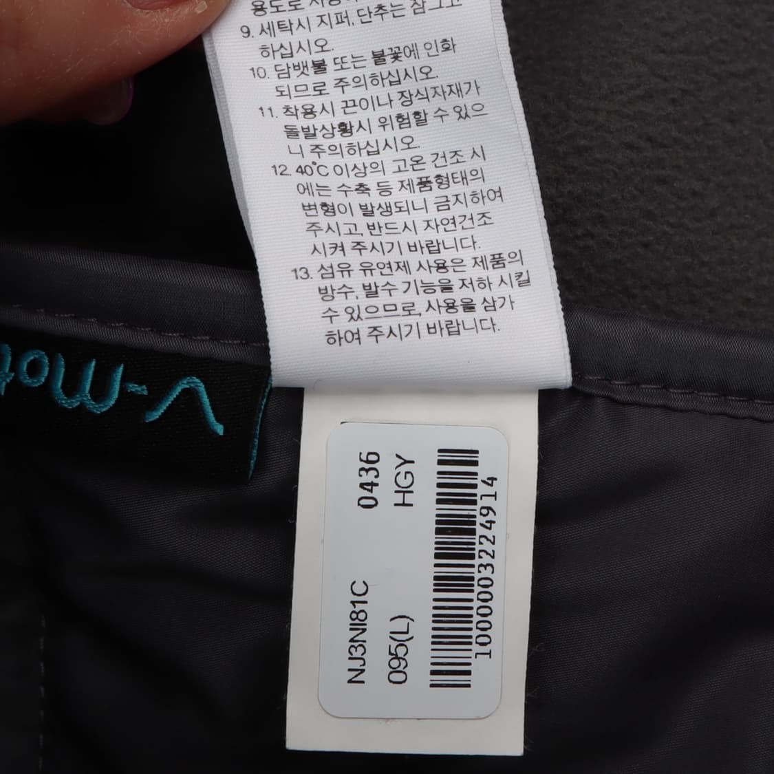 노스페이스 그레이 맥머도 경량패딩 자켓 상품이미지10