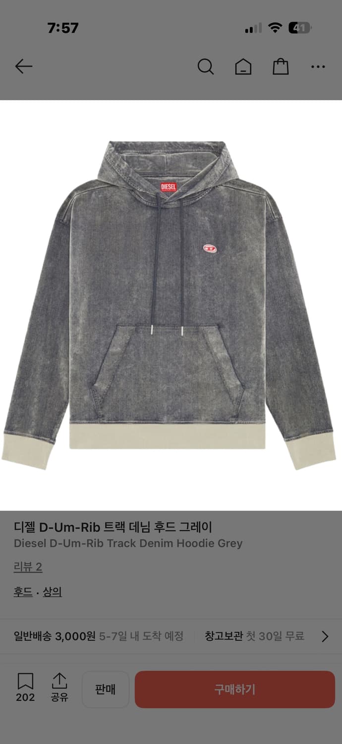 디젤 D-Um-Rib 트랙 데님 후드 그레이/xl 상품이미지1