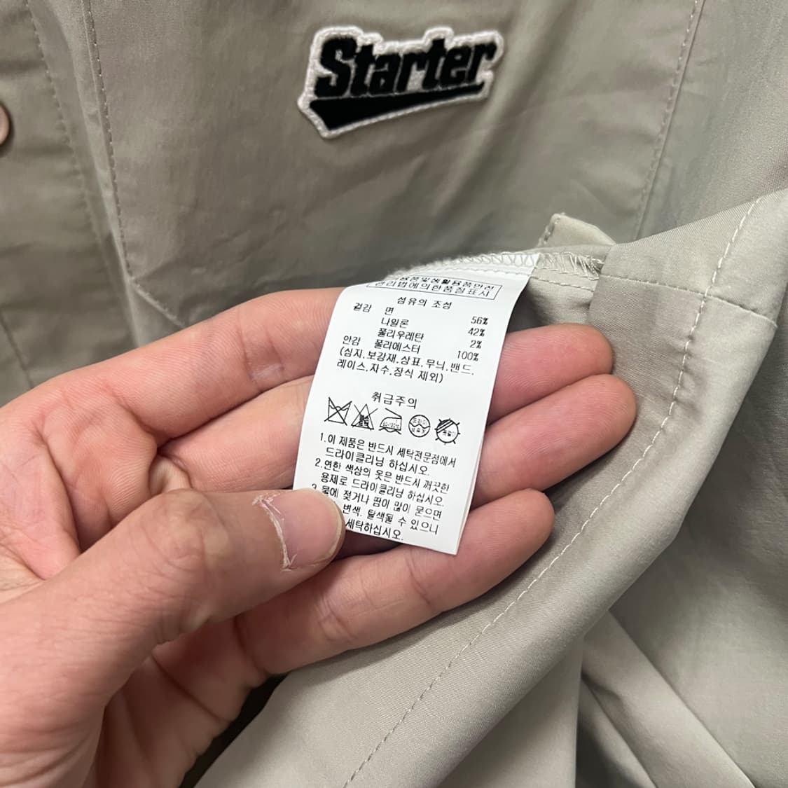 스타터 블랙라벨 오버핏 나일론 반팔 셔츠 L 상품이미지4