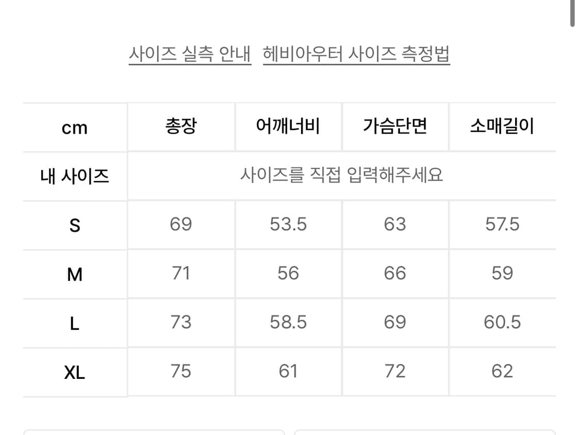 매든 패딩 그린색상 상품이미지3