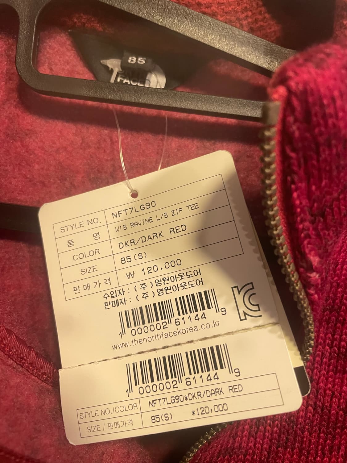 노스페이스 새상품 85  상품이미지2