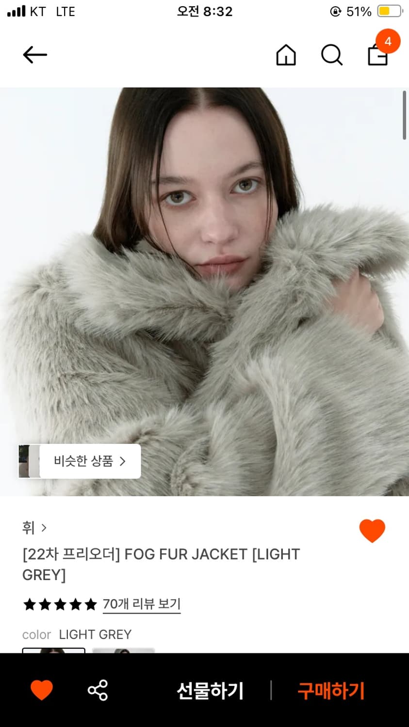휘 FOG FUR JACKET 상품이미지1
